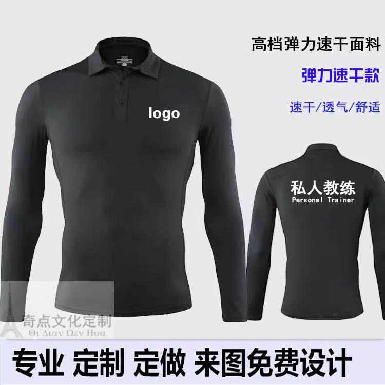 私人教练工作服装定制健身游泳长健身衣