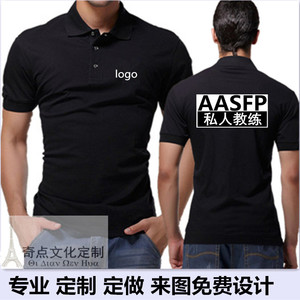 健身教练工作服游泳教练服Polo衫定制logo短袖篮球夏季工装男女