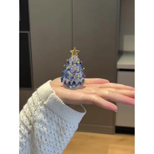 琉璃圣诞树迷你氛围感桌面装饰小摆件创意圣诞节小礼物手工工艺品