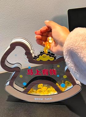 【马上有钱】新年装饰摆件2026马年桌面摇摇乐客厅玄关装饰品摆件