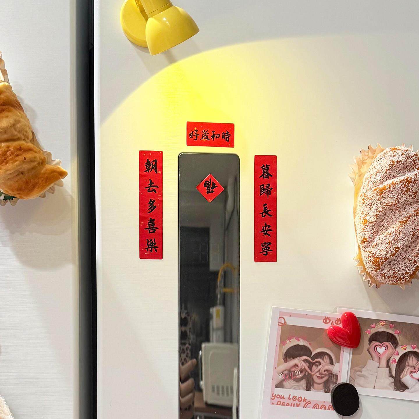 对联春联2026年新款马年迷你不干胶福字冰箱贴纸乔迁之喜新居装饰