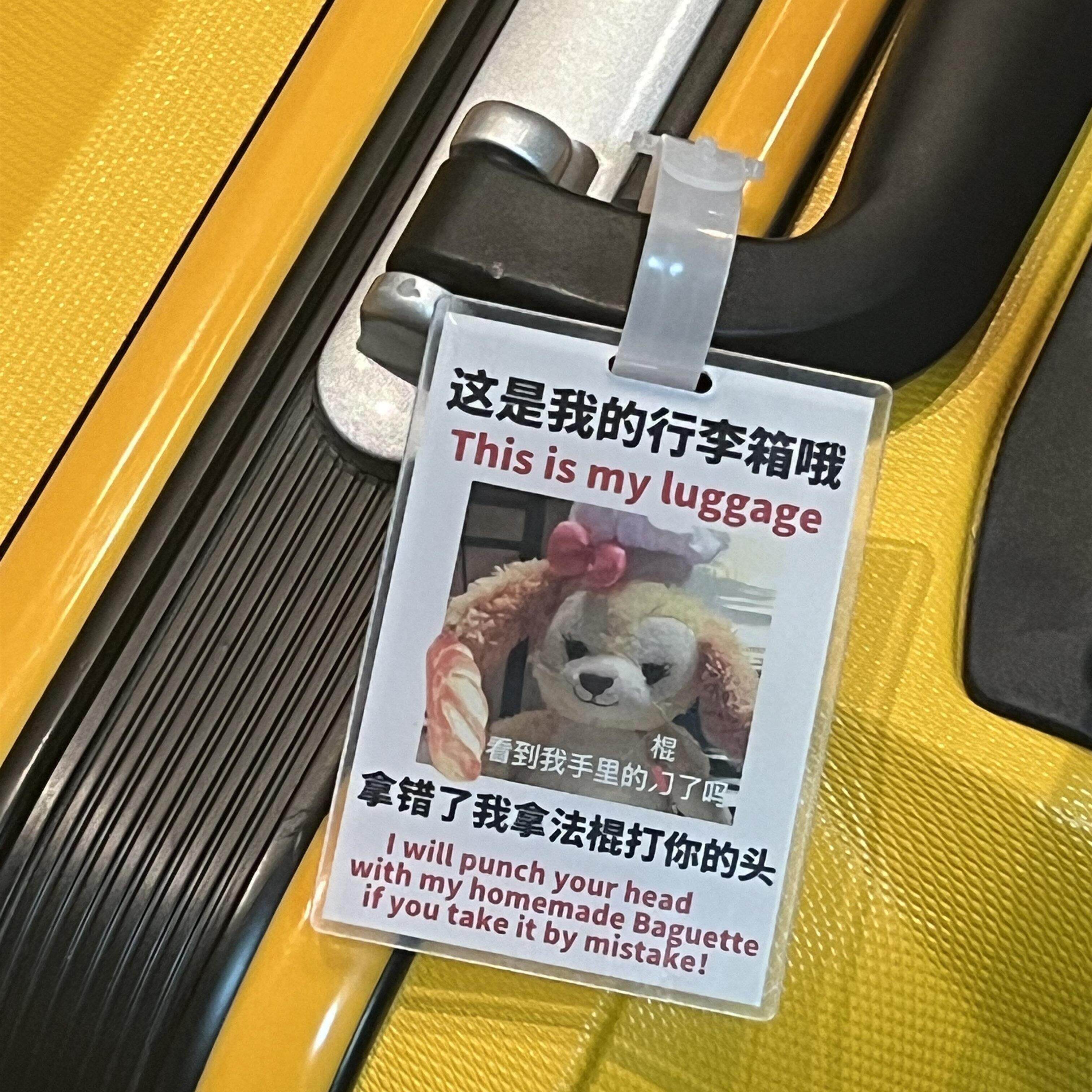 行李箱贴纸防丢标识牌玲娜贝儿包包挂饰旅行箱吊饰学生定制款挂牌