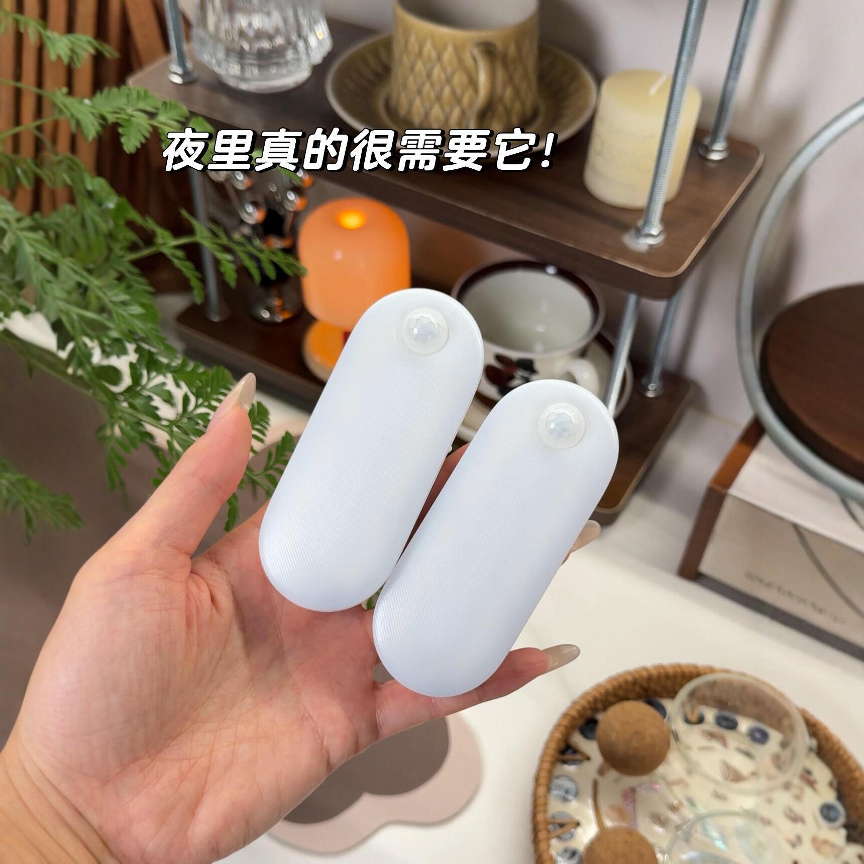 智能感应小夜灯LED室内走廊声光控灯孕妇儿童友好延时应急氛围灯