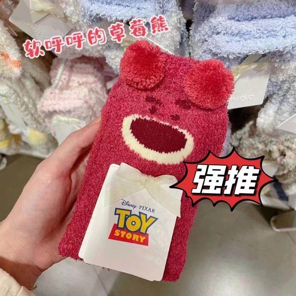 迪士尼毛绒地板袜秋冬女新款百搭草莓熊可爱透气加厚防寒儿童袜子