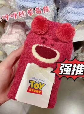 迪士尼毛绒地板袜秋冬女新款百搭草莓熊可爱透气加厚防寒儿童袜子