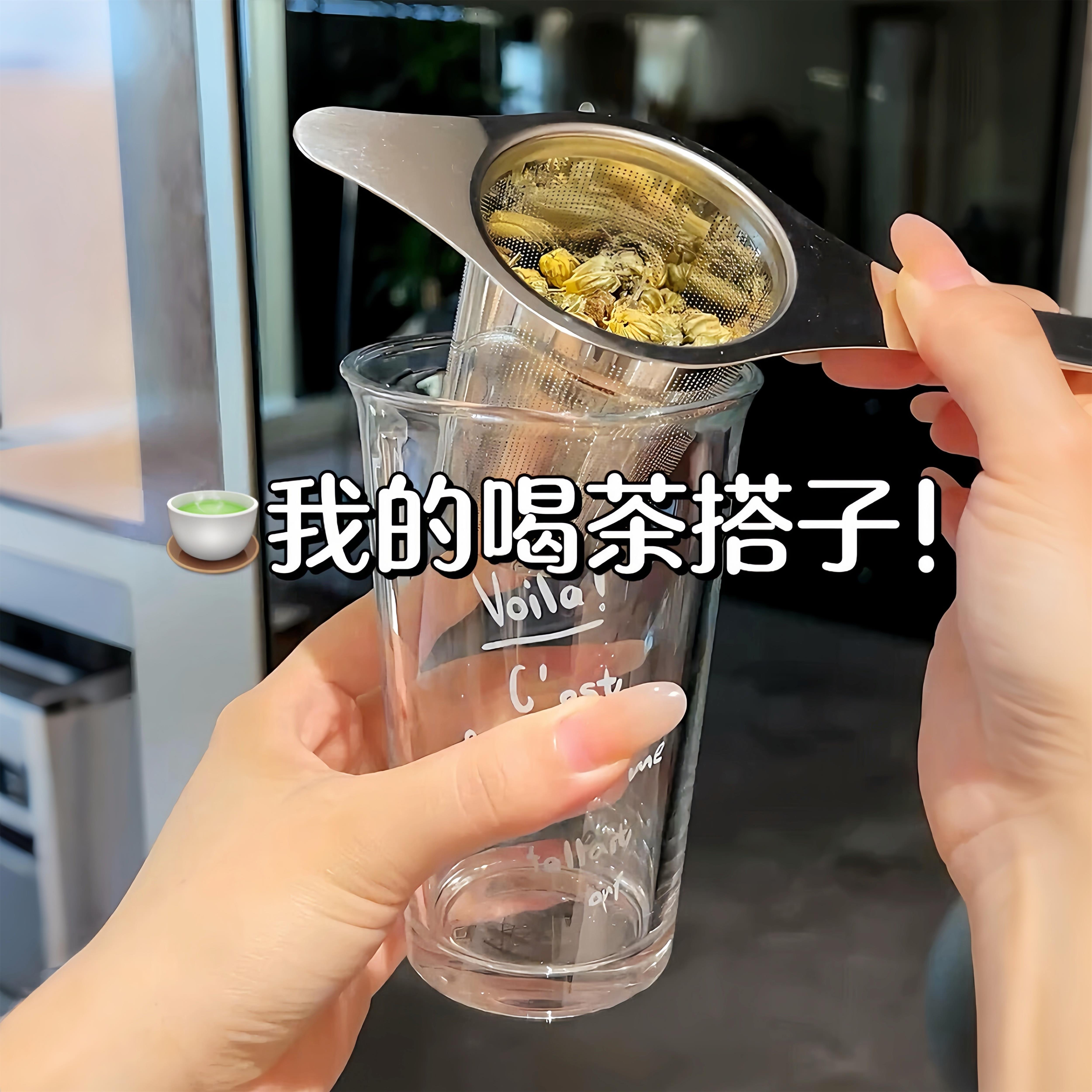我的喝茶搭子!茶漏茶滤网不锈钢双耳茶叶过滤器茶具茶包滤器杯网
