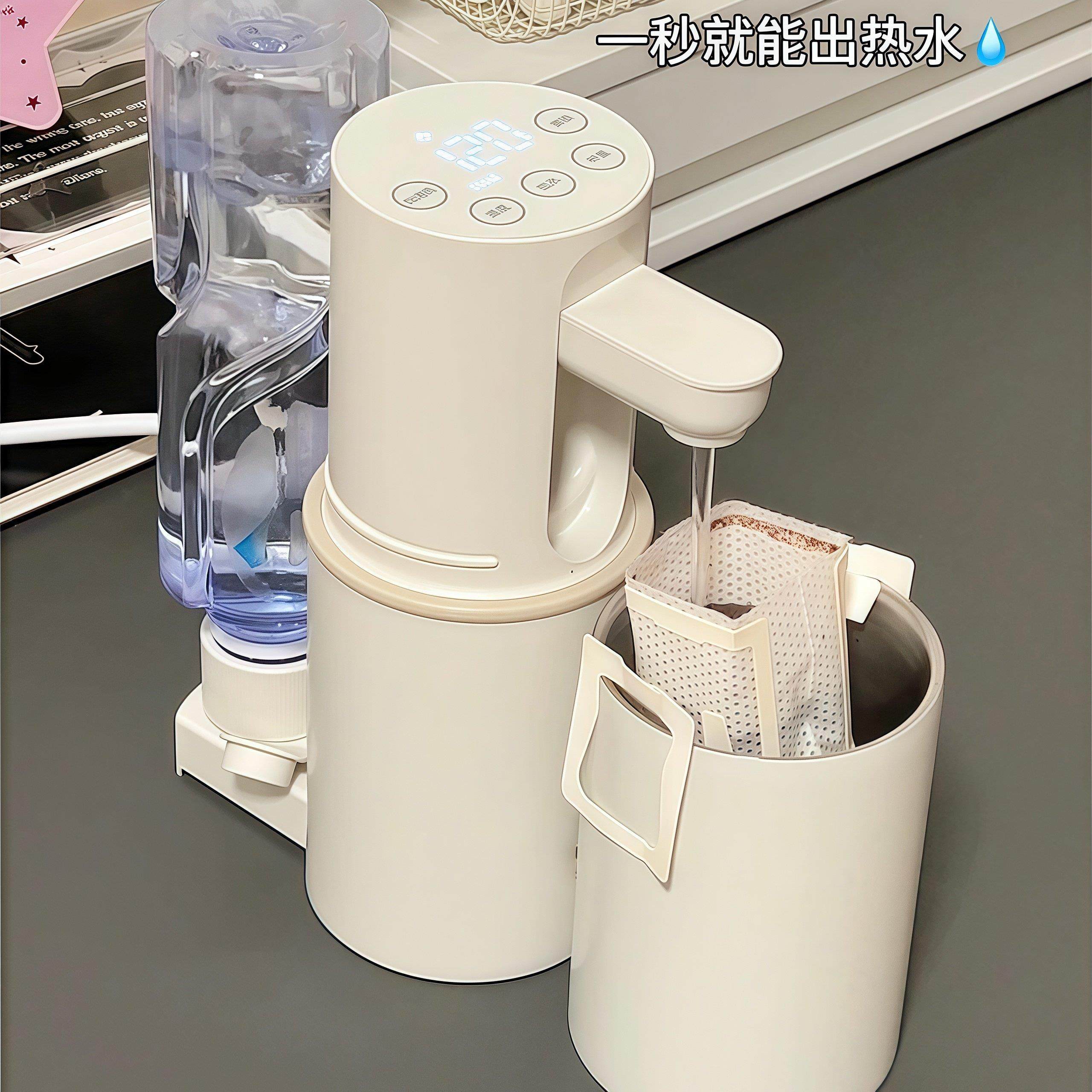 即热式饮水机家用迷你小型可调温出差便携电热水杯烧水壶智能触摸