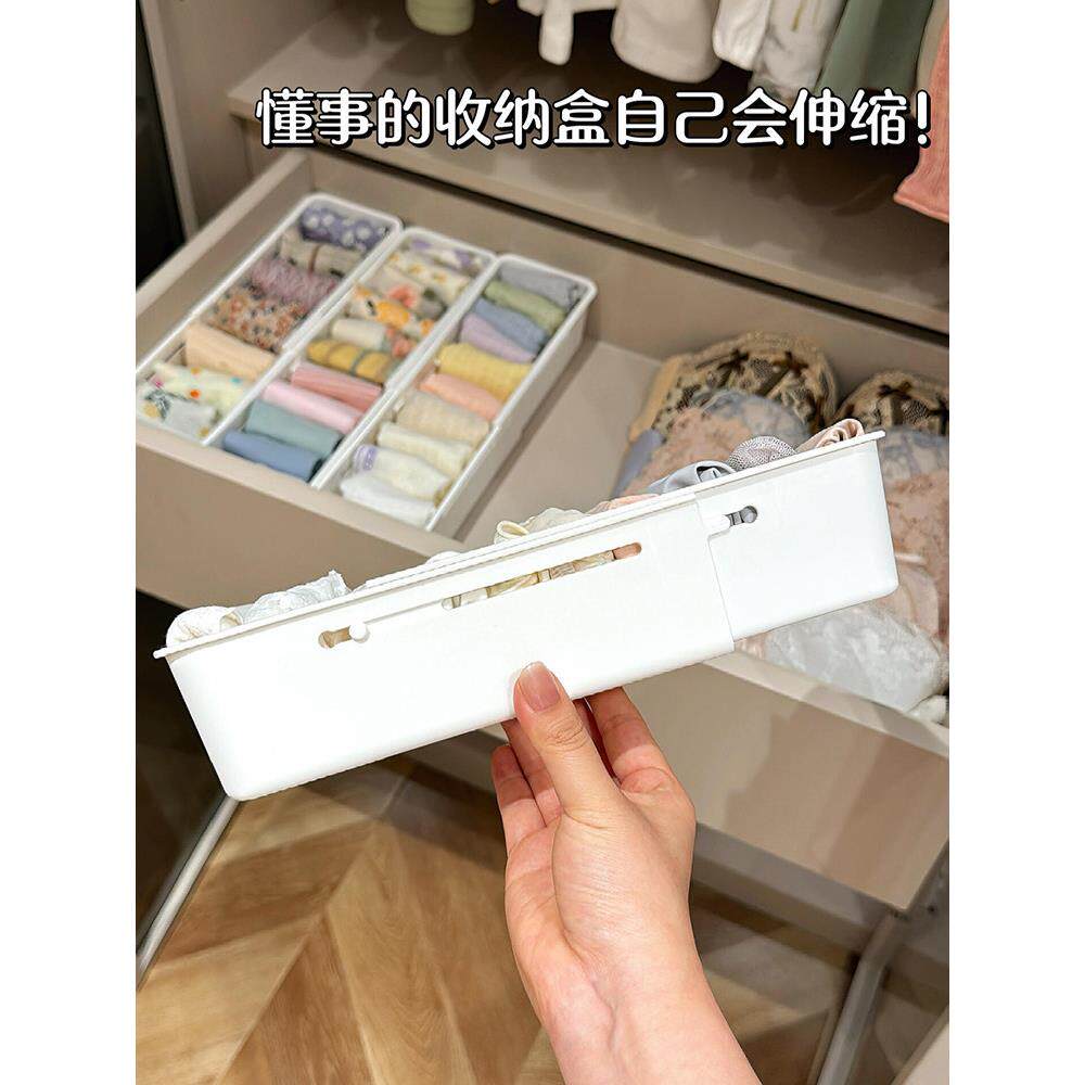 【有货】袜盒收纳盒家用抽屉伸缩内衣隔箱节省空间的小工具
