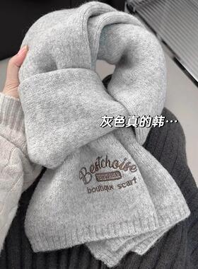 慵懒风灰色围巾女款加厚保暖2025新款冬季韩系氛围感百搭气质风