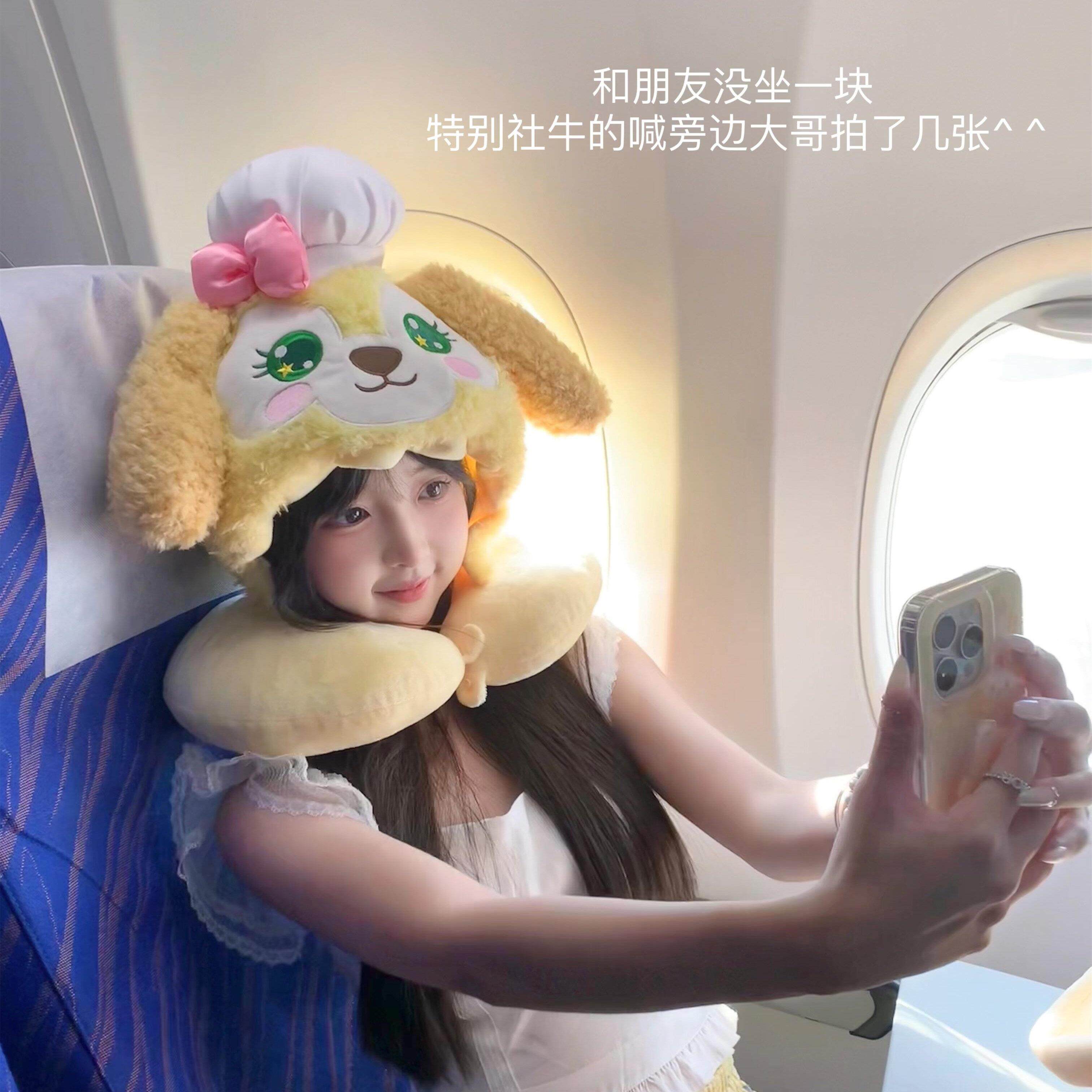 饼饼u型枕迪士尼旅行便携飞机枕女生卡通立体连帽护颈枕午睡神器