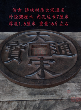 铸铁材质复古怀旧雅居茶社店铺