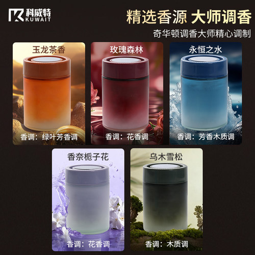 科威特车载香薰2026新款汽车香水香氛香膏持久留香净化空气去异味