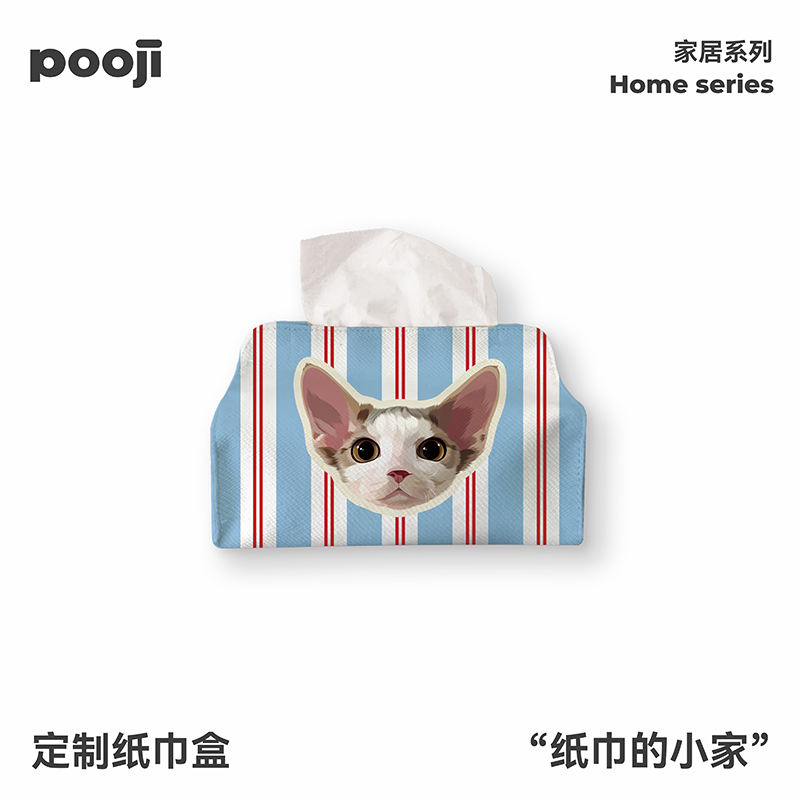 POOJI宠物定制纸巾盒抽纸盒收纳原创设计猫咪狗狗创意来图DIY礼物