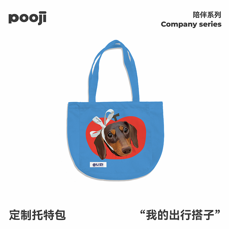 POOJI宠物定制托特包大容量单肩手提包猫咪狗狗生日来图DIY礼物