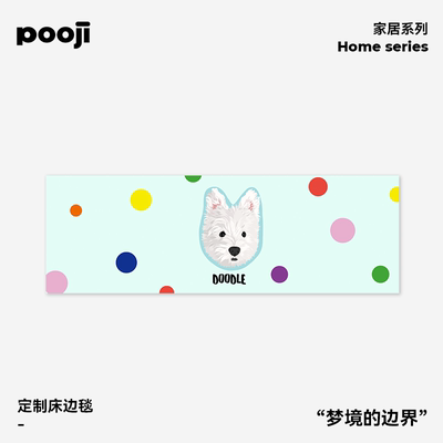 POOJI宠物定制丝绒地毯猫狗礼物