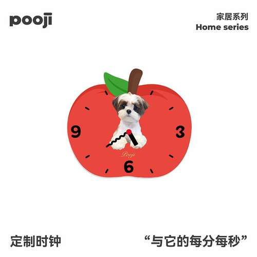 POOJI宠物定制时钟小狗头像苹果图案墙面装饰生日定制礼物专属款