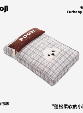 POOJI宠物定制面包床猫窝狗窝沙发垫子四季通用可拆来图DIY礼物