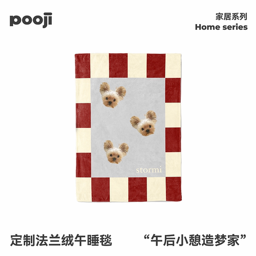 POOJI宠物定制约克夏犬头像法兰绒午睡毯沙发毯照片家居定制礼物