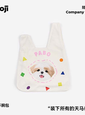 POOJI宠物定制手腕包帆布袋小众手提小包猫咪狗狗来图DIY礼物