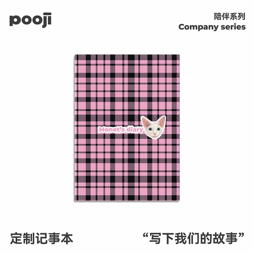 POOJI宠物定制A5笔记本白猫粉色格纹日记本照片封面原创设计礼物