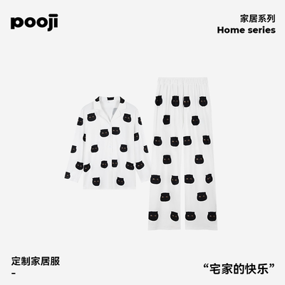 POOJI宠物定制家居服创意礼物