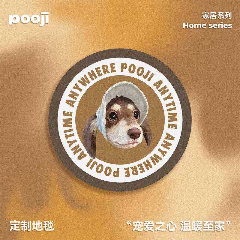 POOJI宠物定制地毯窝地垫轻奢牛奶绒可水洗猫咪狗狗来图DIY礼物