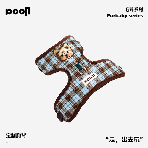 POOJI宠物定制胸背牵引绳来图DIY