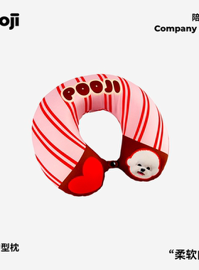 POOJI宠物定制U形枕护颈枕旅行飞机记忆棉猫咪狗狗来图DIY礼物