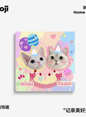 POOJI宠物定制装饰画挂画壁画艺术微喷原创设计猫狗来图DIY礼物