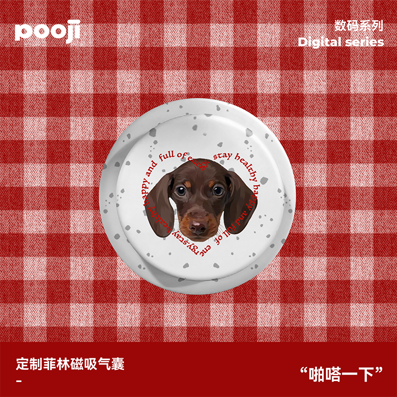 POOJI宠物定制菲林手机支架磁吸Magsafe高级小众猫狗来图DIY礼物,宠物/宠物食品及用品,宠物用品定制周边,淘宝优惠券,粉丝福利购,淘宝优惠卷