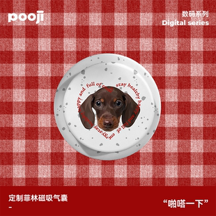 POOJI宠物定制菲林手机支架磁吸Magsafe高级小众猫狗来图DIY礼物