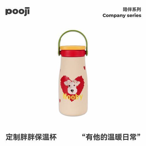 POOJI宠物定制胖胖保温杯来图DIY