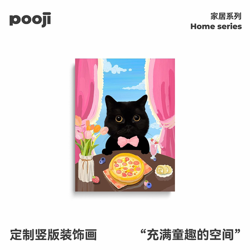 POOJI宠物定制装饰来图DIY礼物