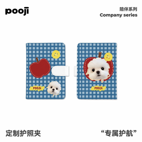 POOJI宠物定制护照夹狗狗照片苹果格纹护照套送朋友旅行纪念礼物