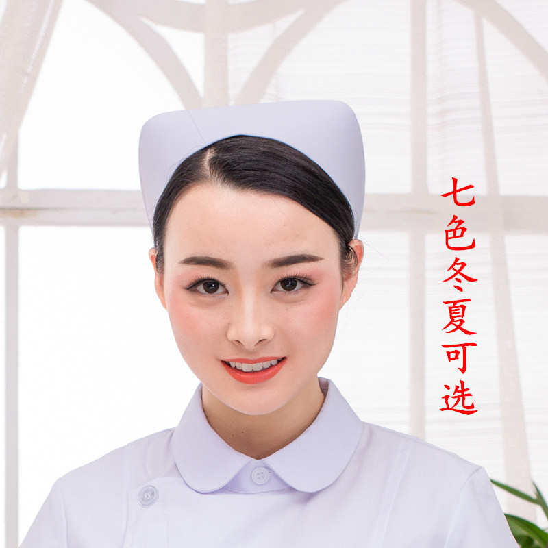 护士帽白色加厚女粉色粉红色蓝色薄的横杠燕尾帽子护士裤白色包邮
