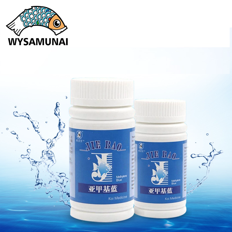 亚甲基蓝精粉哈洁宝除白点水霉水族专用非兽药