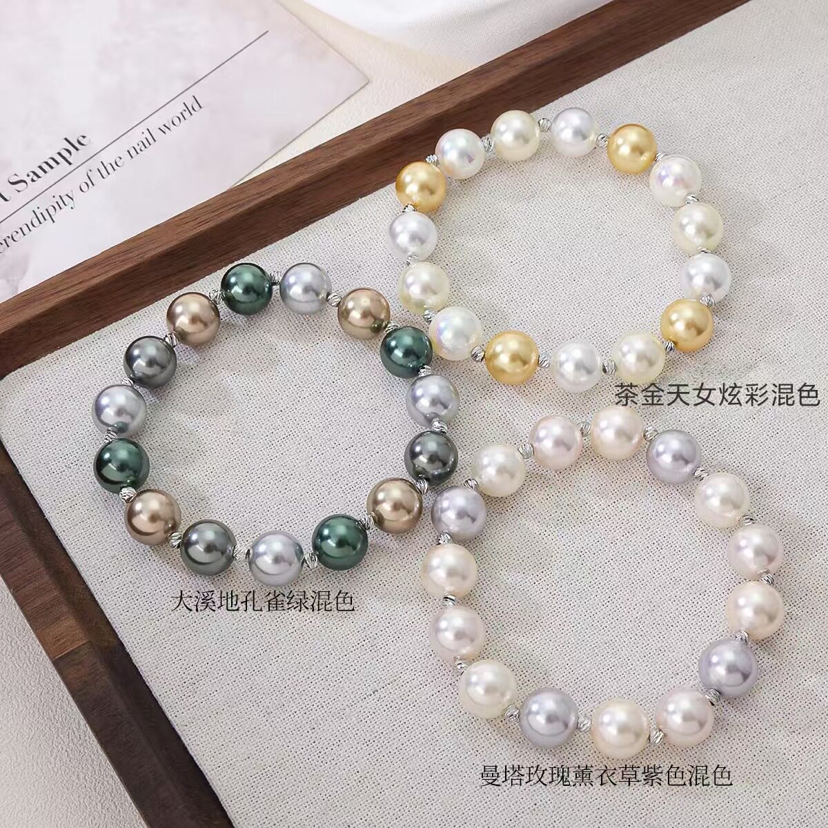 10mm黑鲽皇后高亮正圆水晶手链
