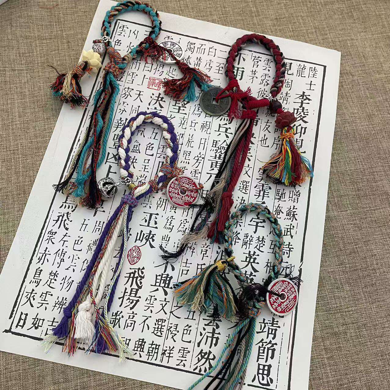 新中式手工编制铜钱手绳复古民族