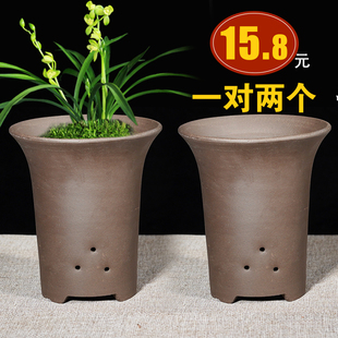 清仓 紫砂花盆兰花专用花盆君子兰花盆阳台种菜盆陶瓷家用花盆特价