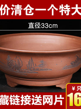 紫砂简约大口径40以上种树花盆