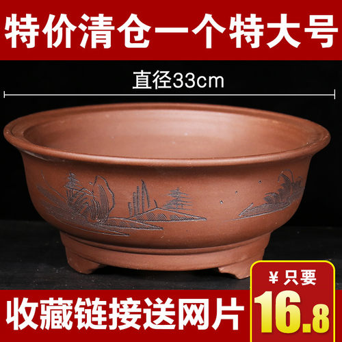 紫砂简约大口径40以上种树花盆
