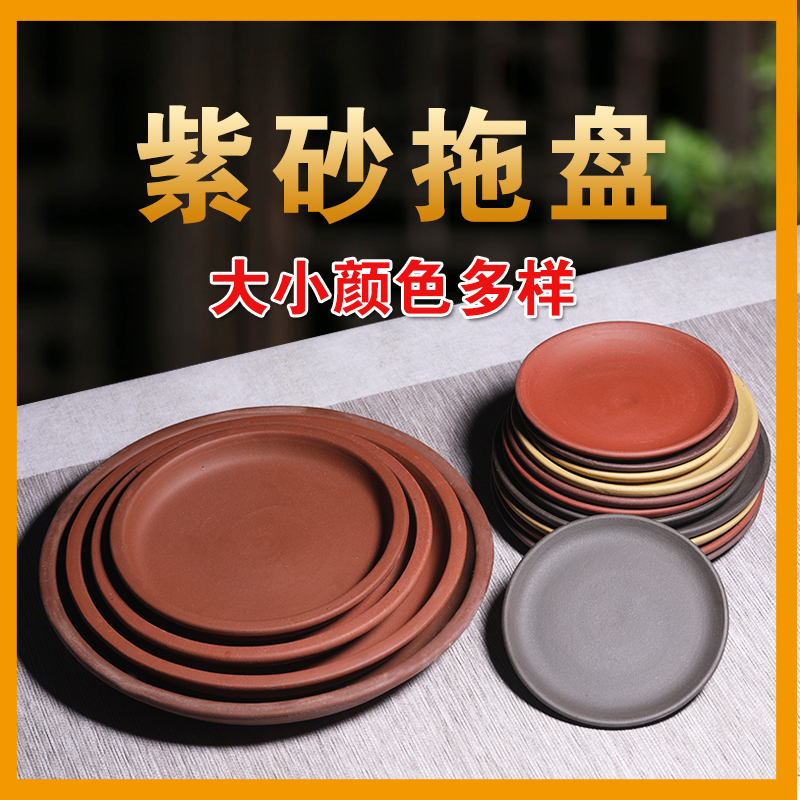 肉肉陶瓷圆形接水托盘紫砂花盆