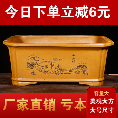 紫砂花盆大口径长方形马槽花盆