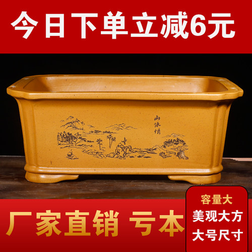 紫砂花盆大口径长方形马槽花盆