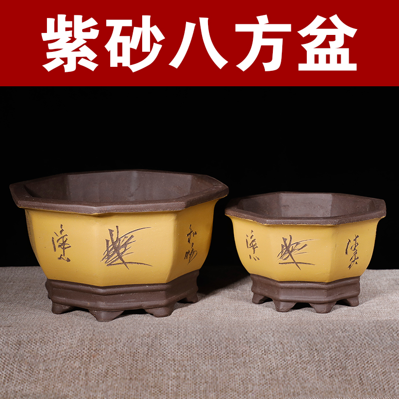 紫砂六角花盆大号八方花盆种树