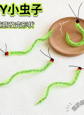 猫玩具DIY绿色小虫子毛毛虫可变形逗猫棒自己玩解闷猫咪丰容玩具