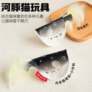 猫咪玩具羽毛河豚内含猫薄荷自嗨解闷逗猫神器耐抓咬创意新款 趣味