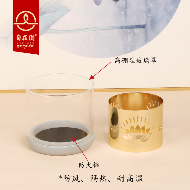 自在園蓮花玻璃燭臺供燈