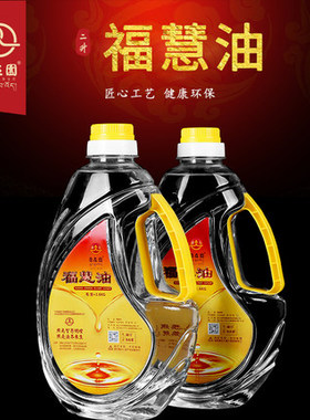 自在园福慧液体酥油2L/5L环保液态灯油家用长明灯环保