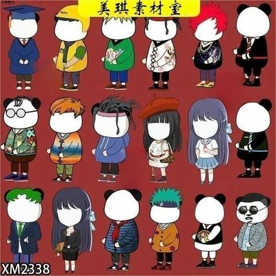 54款沙雕动画人物熊猫人素材源文件psd和an格式支持aeanctaps软件